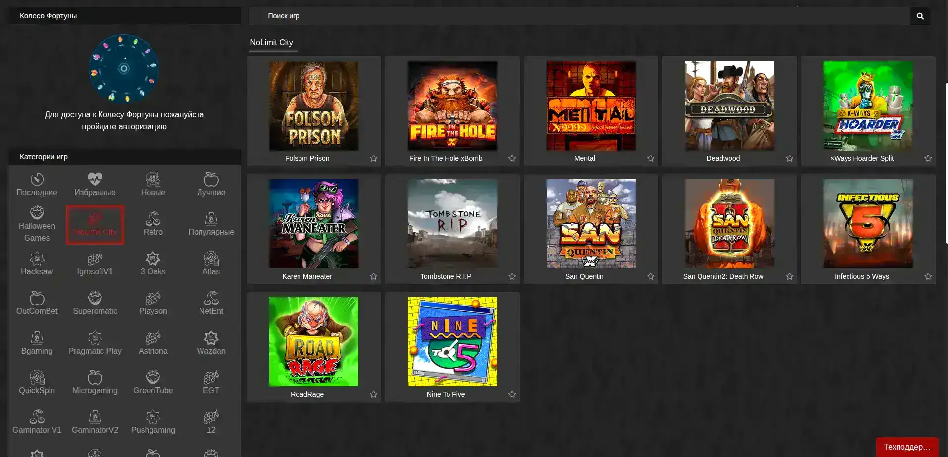 Бонусы и акции в казино Вулкан Делюкс